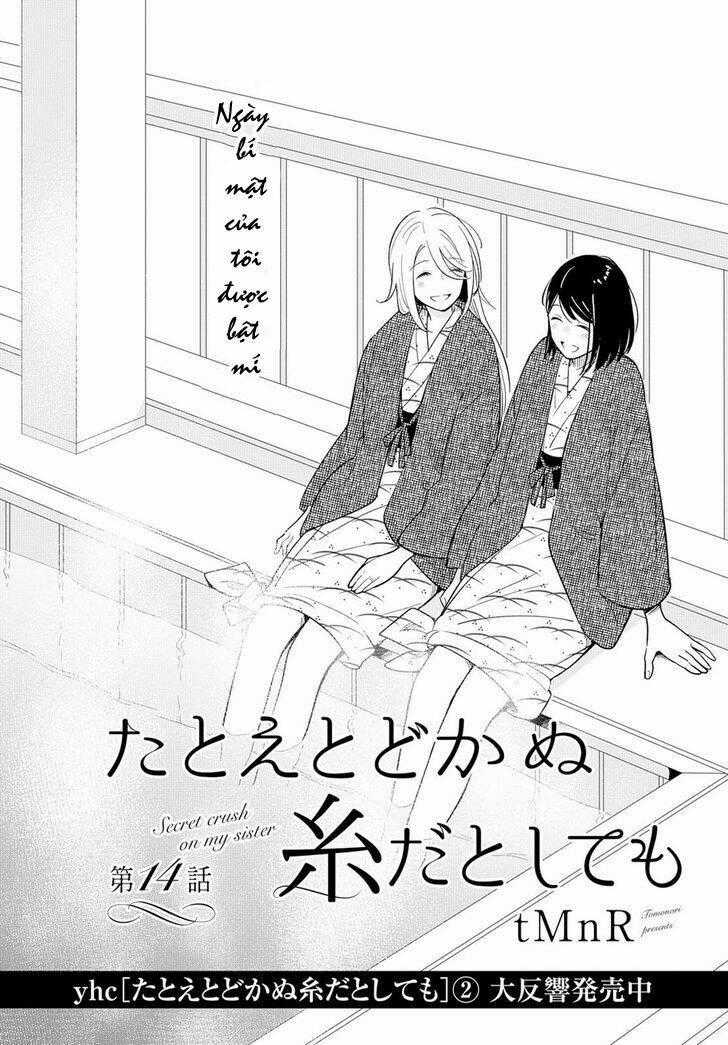 This Love That Won Reach - Chapter 14 - Trang 2