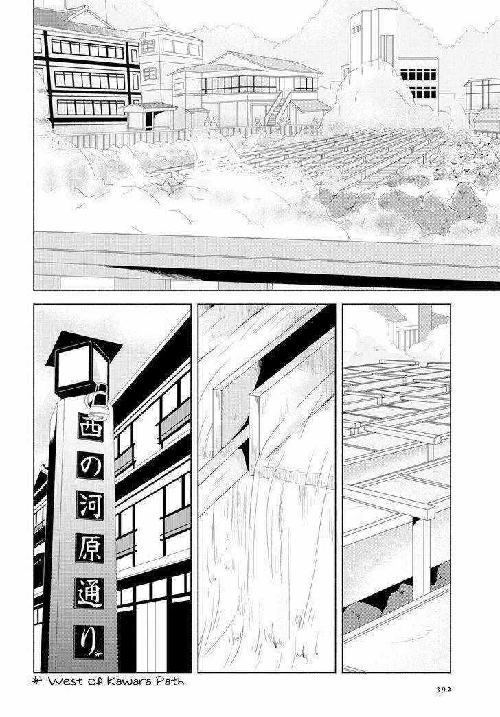 This Love That Won Reach - Chapter 14 - Trang 8