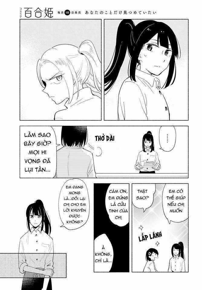 This Love That Won Reach - Chapter 16 - Trang 13