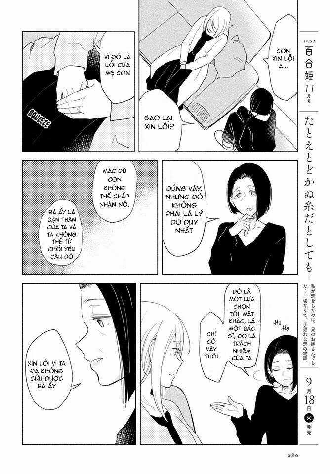 This Love That Won Reach - Chapter 17 - Trang 12