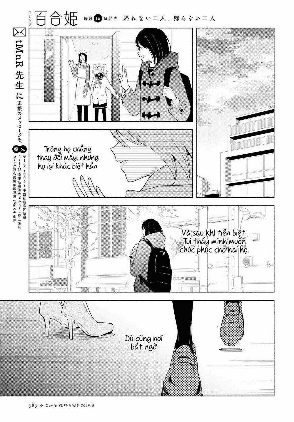 This Love That Won Reach - Chapter 24 - Trang 27