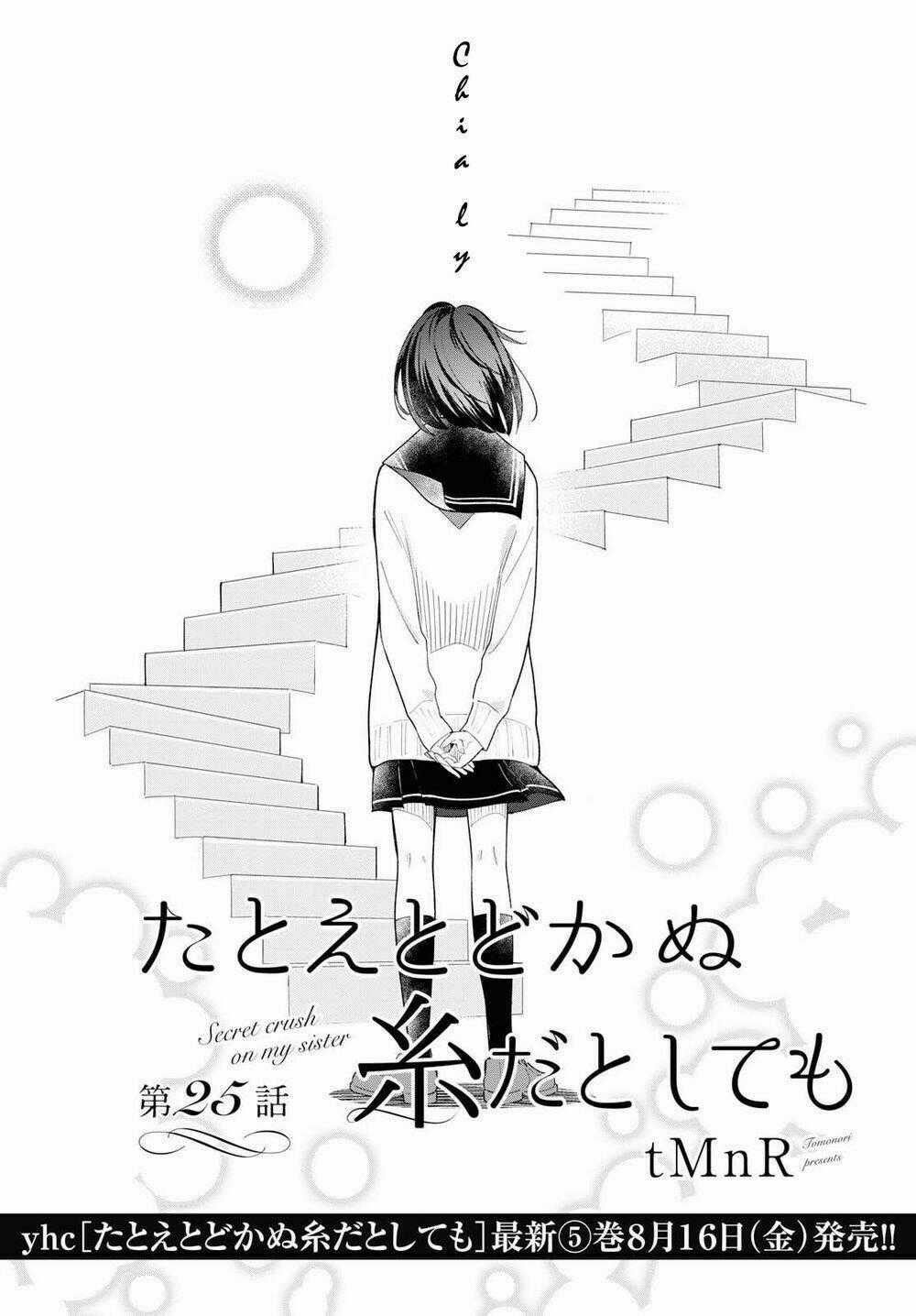 This Love That Won Reach - Chapter 25 - Trang 1