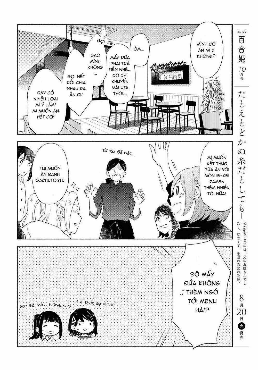 This Love That Won Reach - Chapter 25 - Trang 12