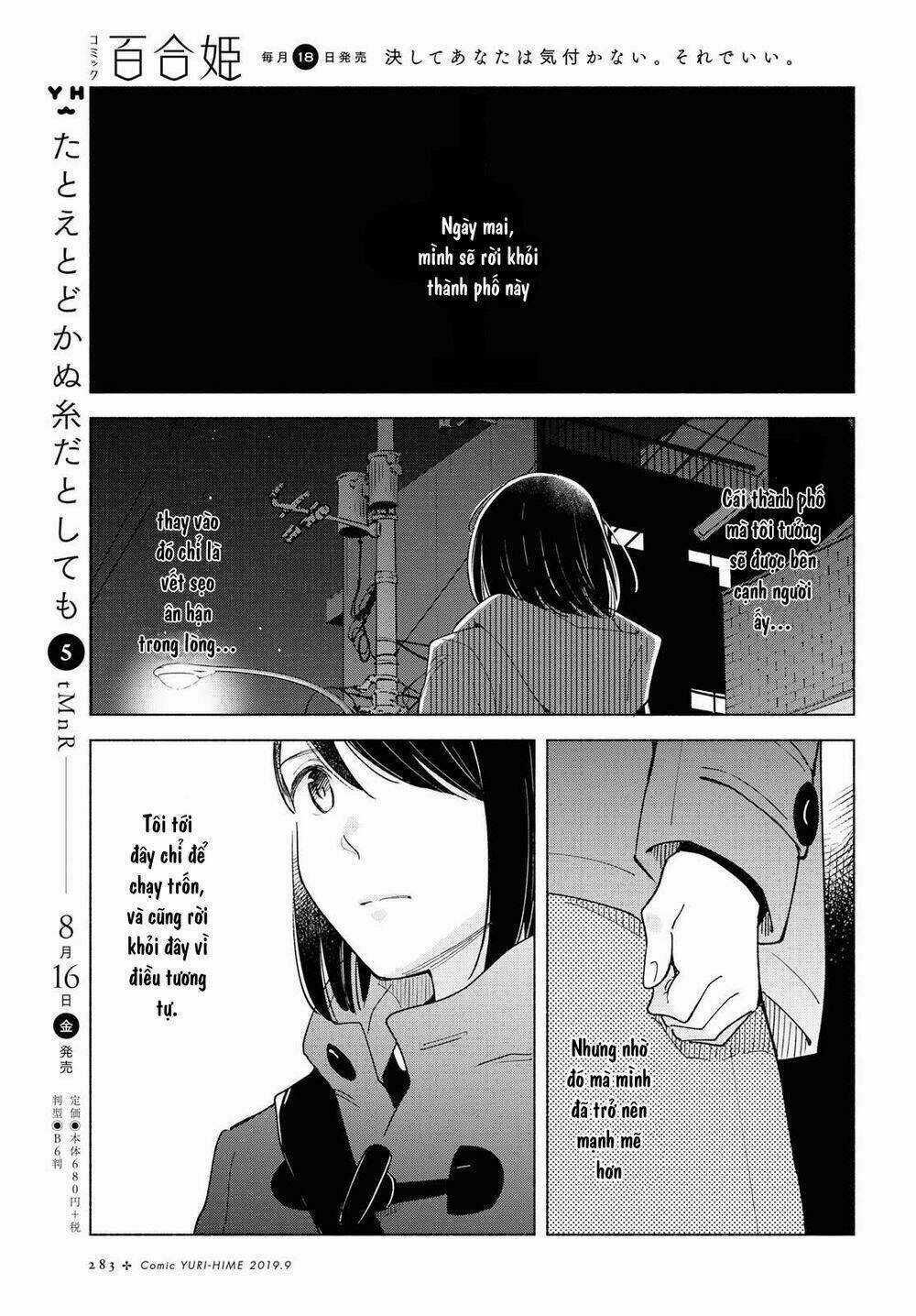 This Love That Won Reach - Chapter 25 - Trang 21