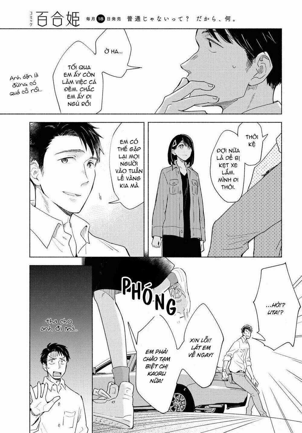 This Love That Won Reach - Chapter 25 - Trang 25