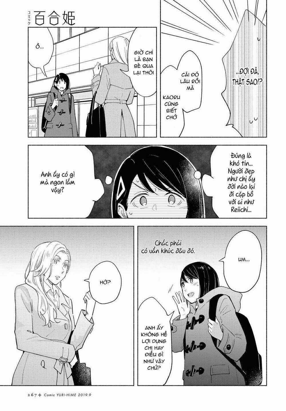 This Love That Won Reach - Chapter 25 - Trang 5