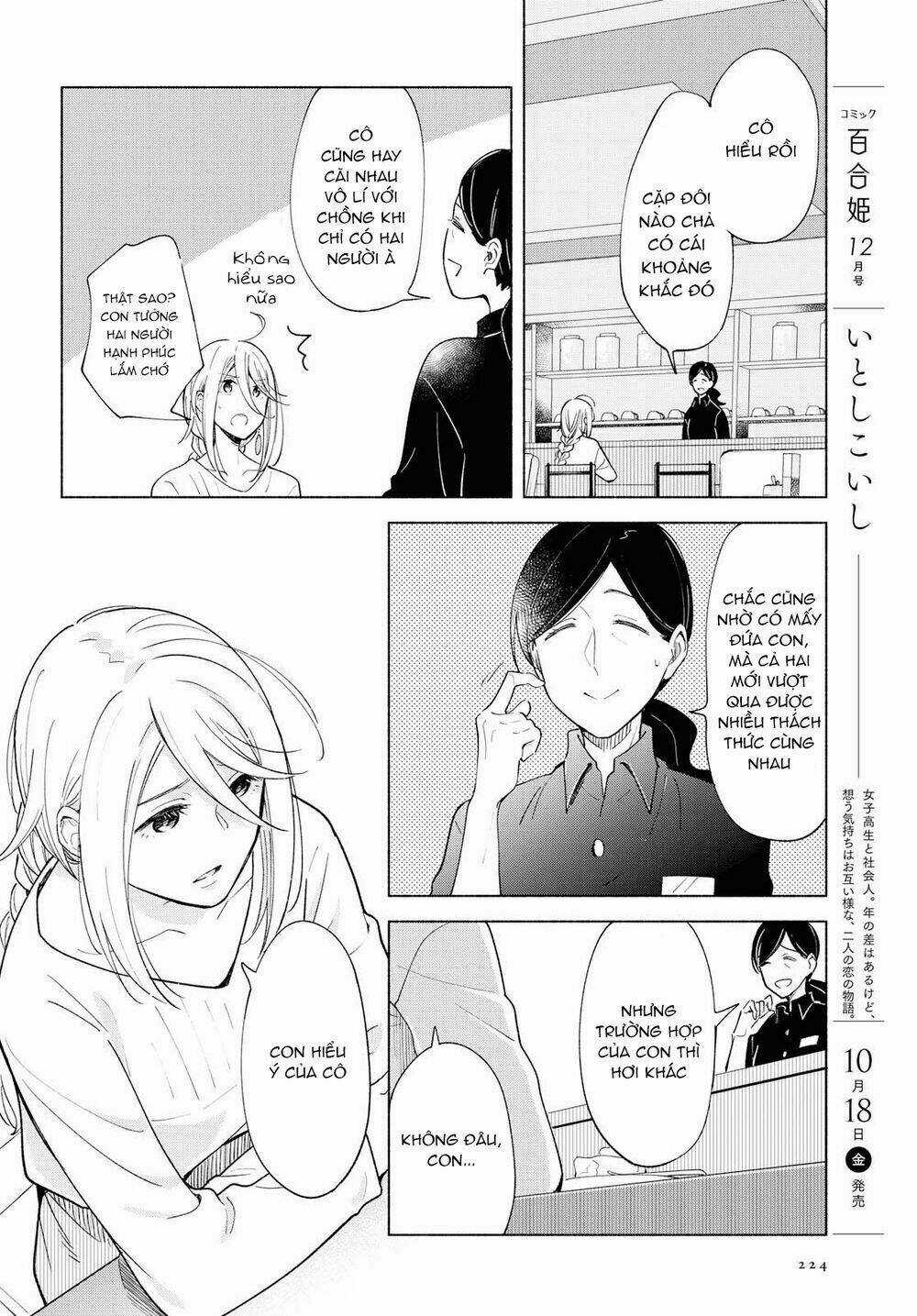 This Love That Won Reach - Chapter 26 - Trang 18