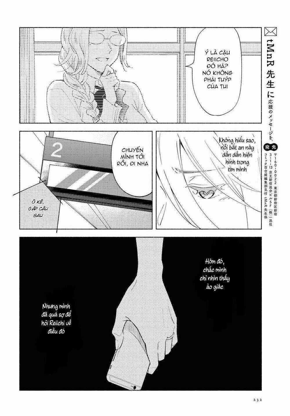 This Love That Won Reach - Chapter 26 - Trang 26