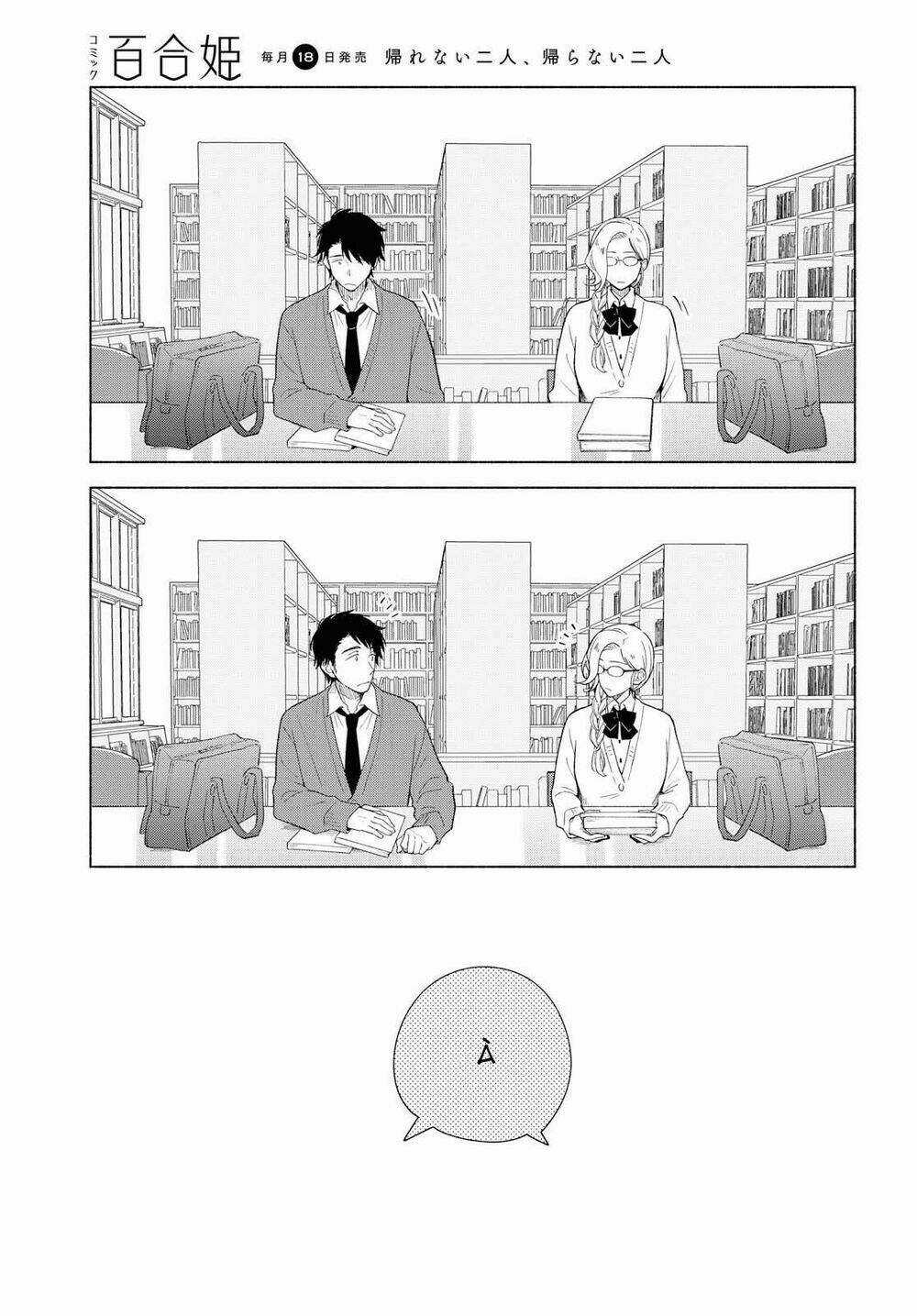 This Love That Won Reach - Chapter 28 - Trang 13