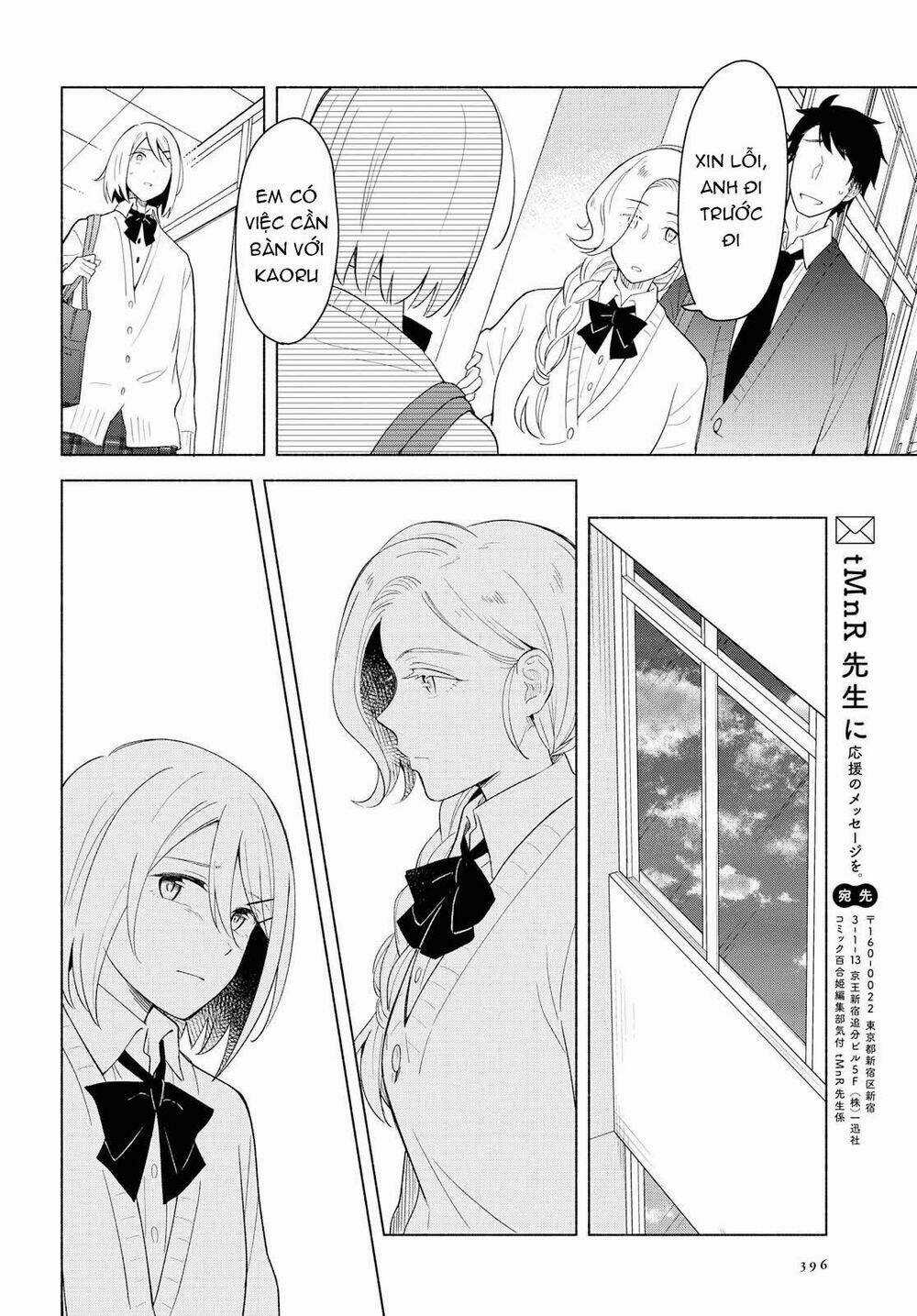 This Love That Won Reach - Chapter 28 - Trang 24