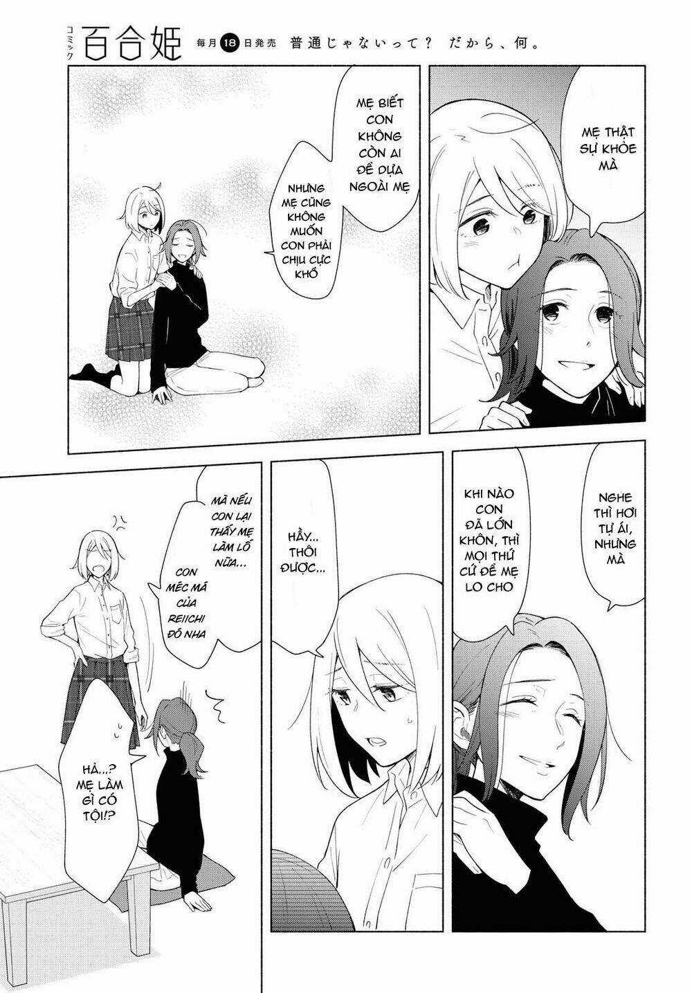 This Love That Won Reach - Chapter 29 - Trang 5