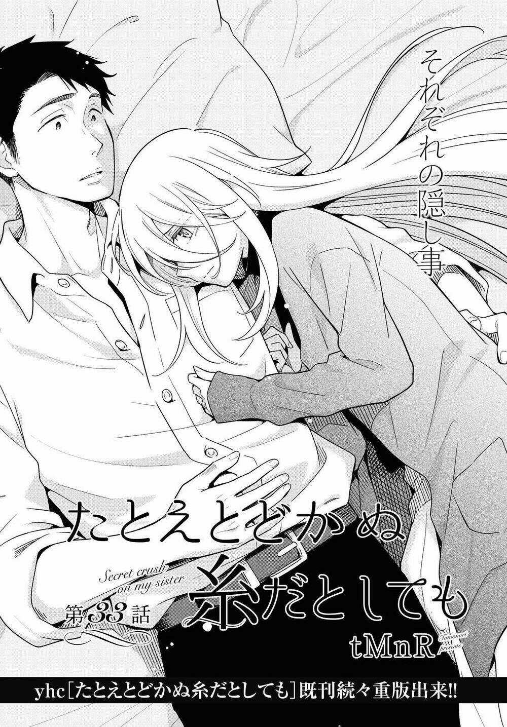 This Love That Won Reach - Chapter 33 - Trang 4