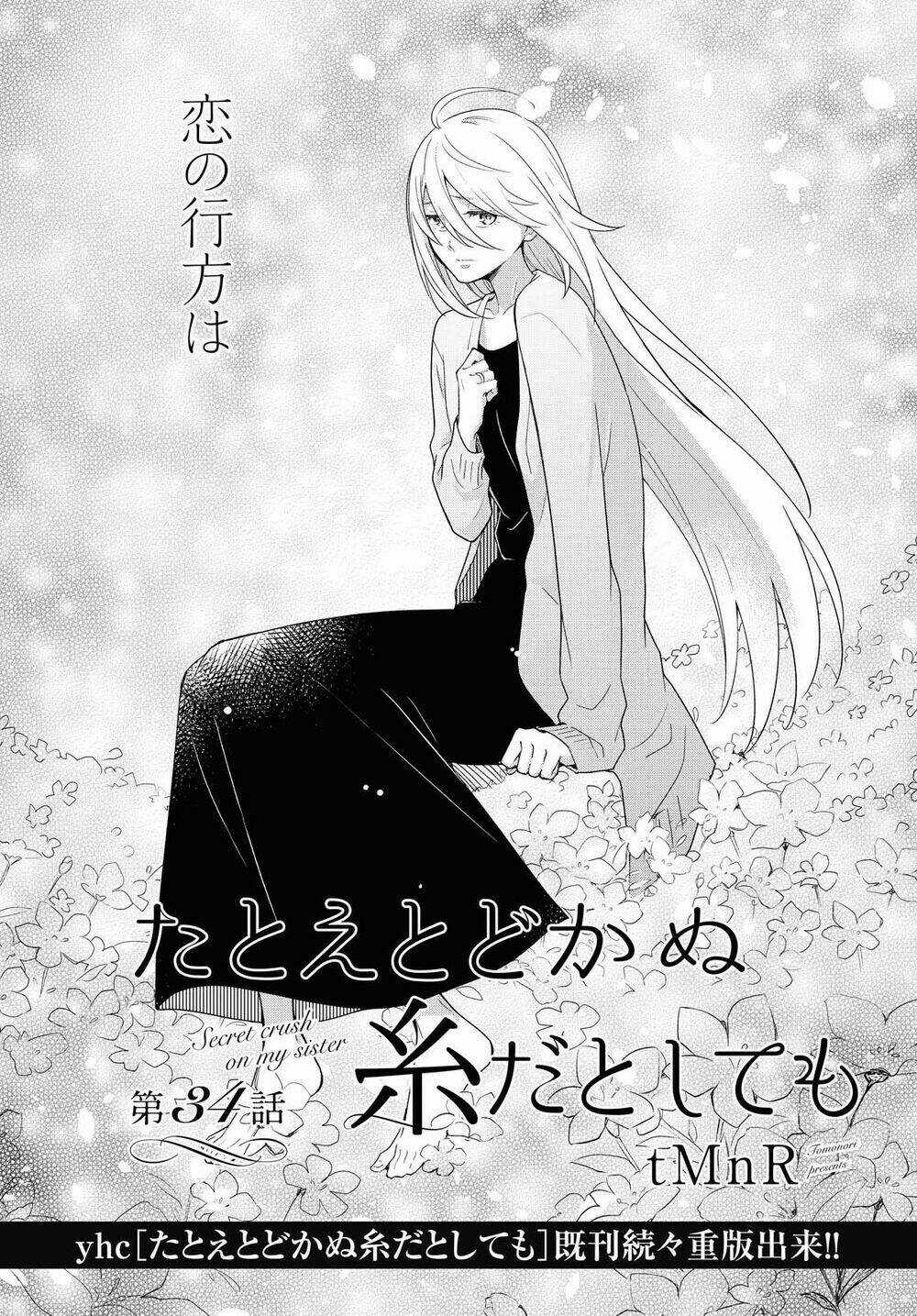 This Love That Won Reach - Chapter 34 - Trang 5