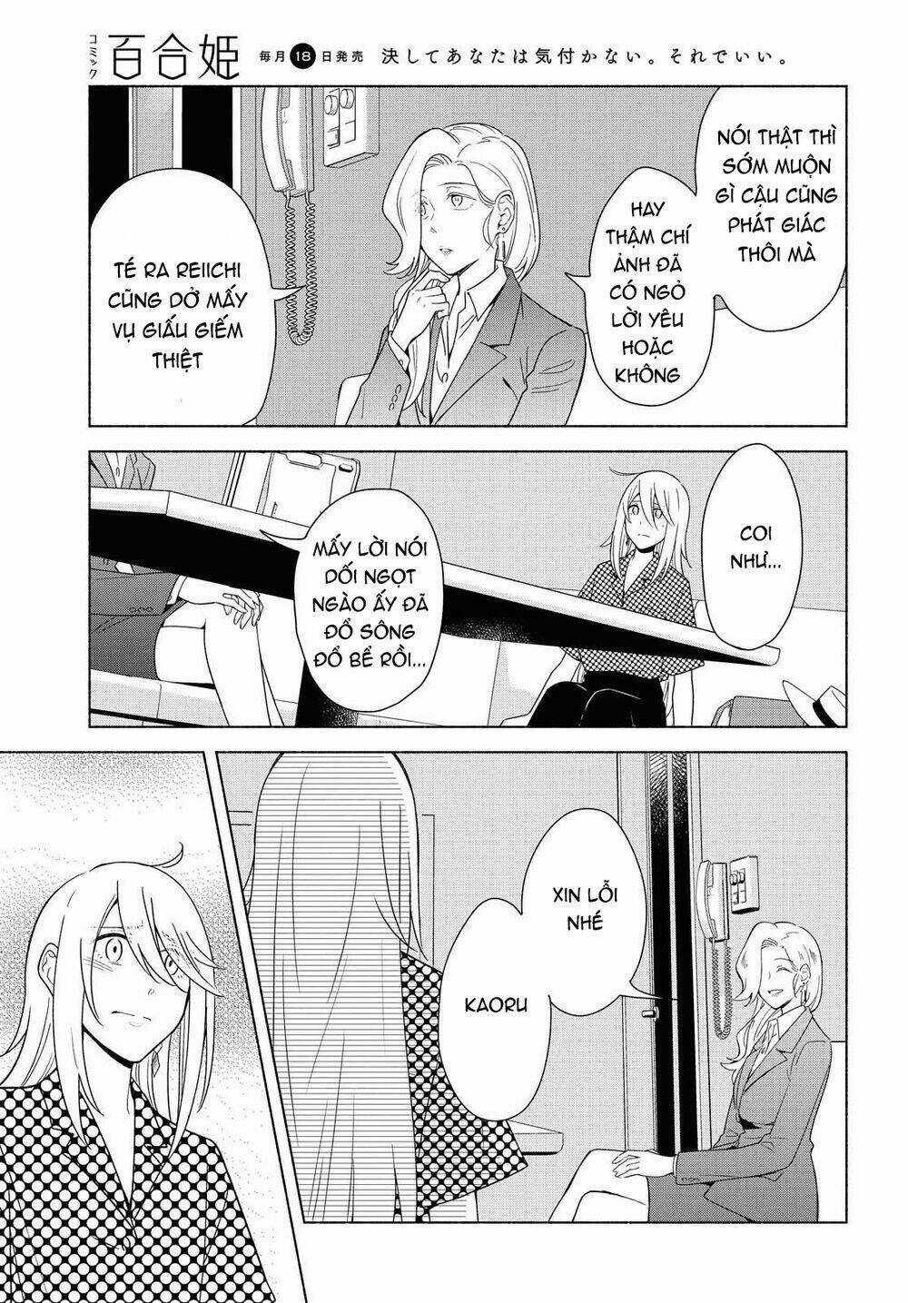 This Love That Won Reach - Chapter 35 - Trang 5