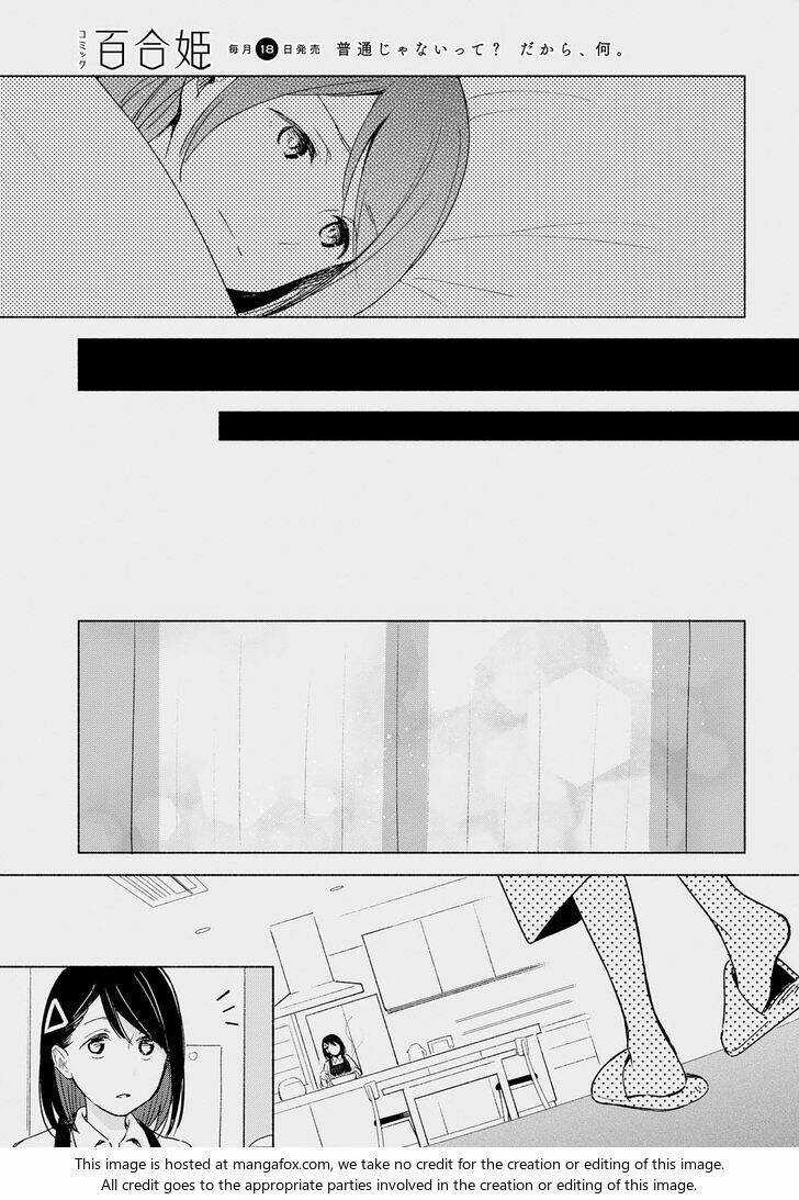 This Love That Won Reach - Chapter 9 - Trang 18