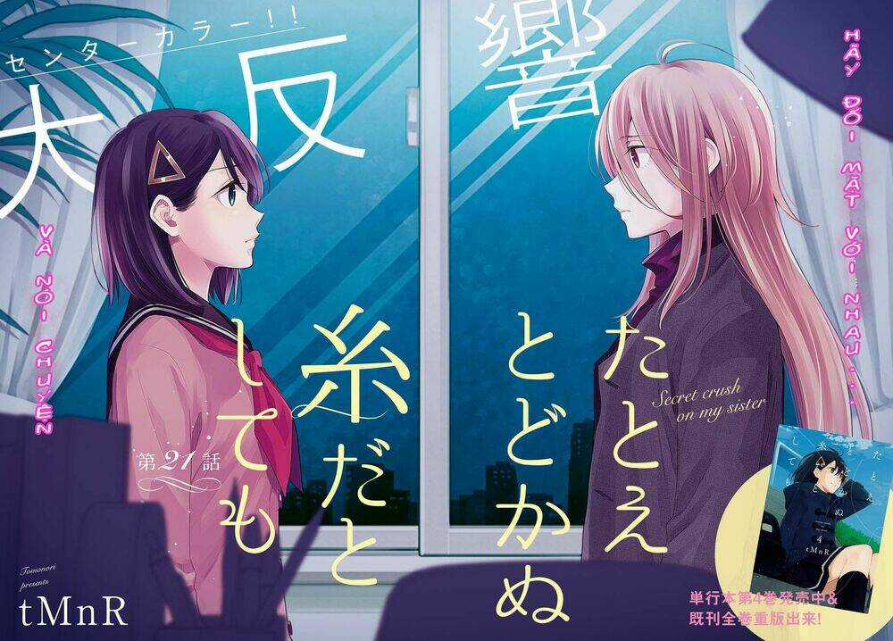 This Love That Won't Reach - Chapter 21 - Trang 2