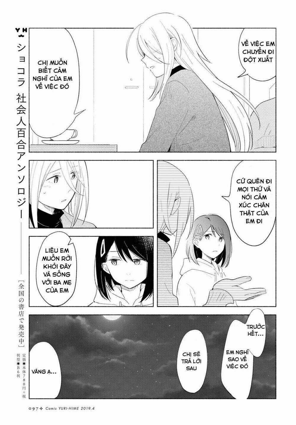 This Love That Won't Reach - Chapter 21 - Trang 12