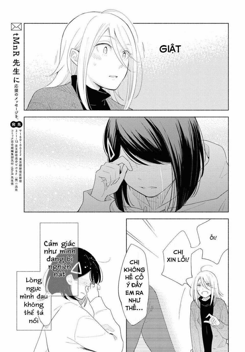 This Love That Won't Reach - Chapter 21 - Trang 25