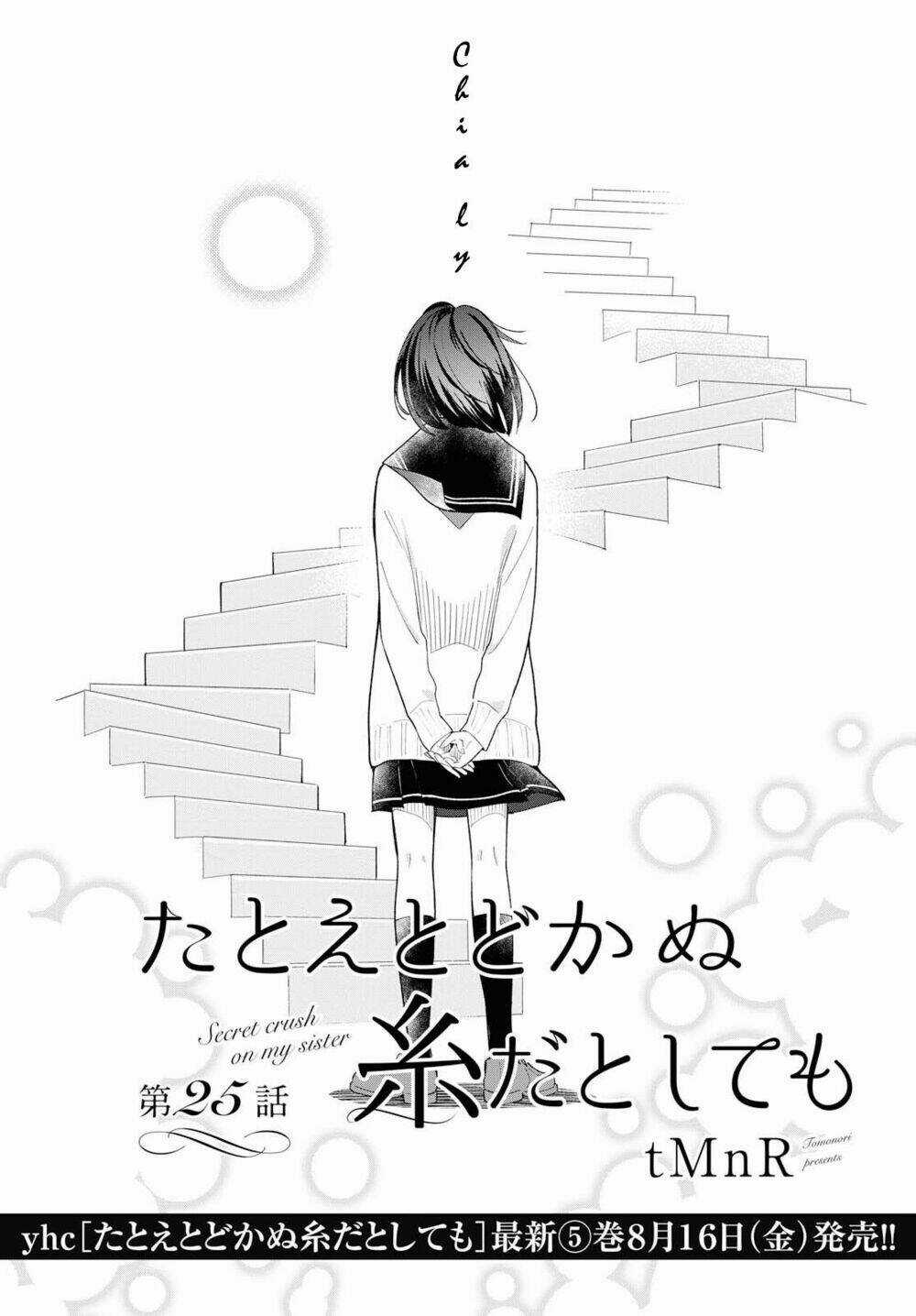 This Love That Won't Reach - Chapter 25 - Trang 1