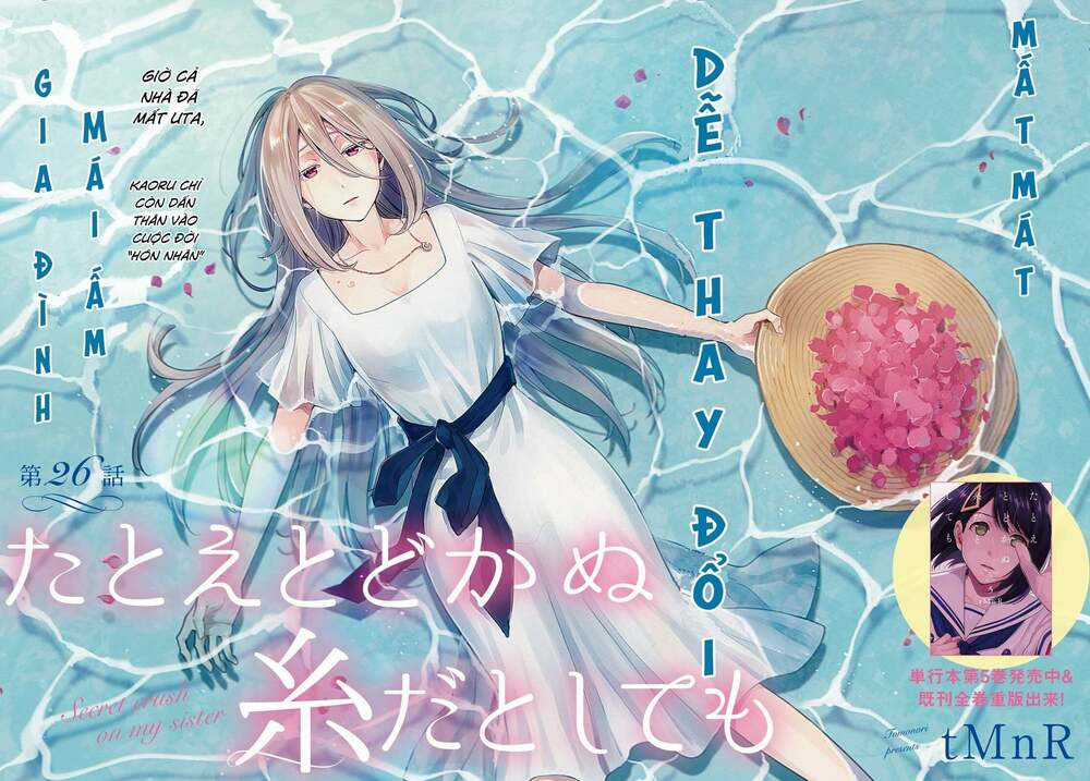 This Love That Won't Reach - Chapter 26 - Trang 2