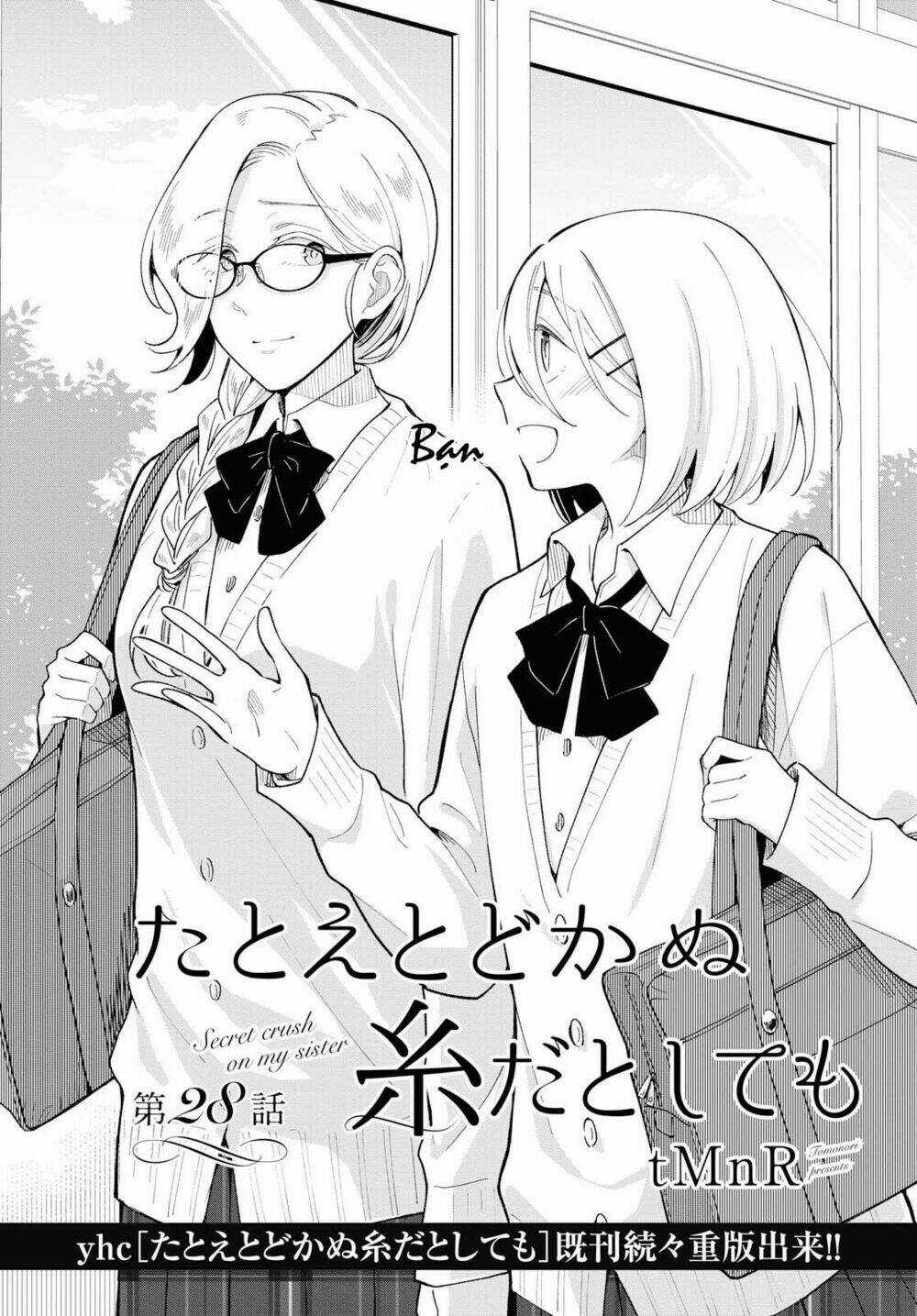 This Love That Won't Reach - Chapter 28 - Trang 5