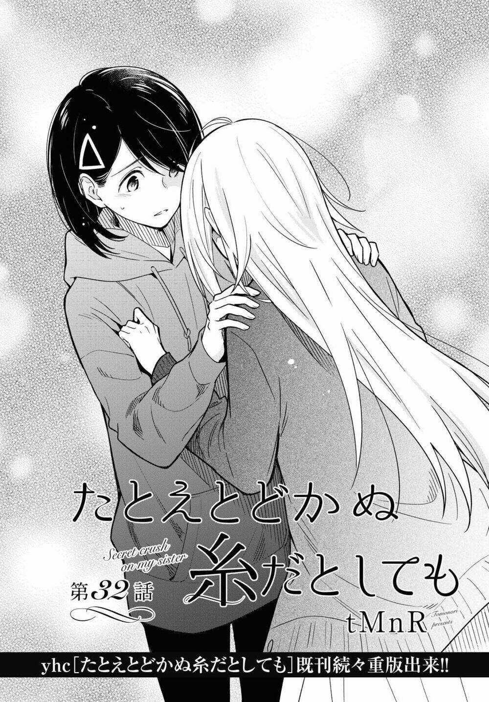 This Love That Won't Reach - Chapter 32 - Trang 3