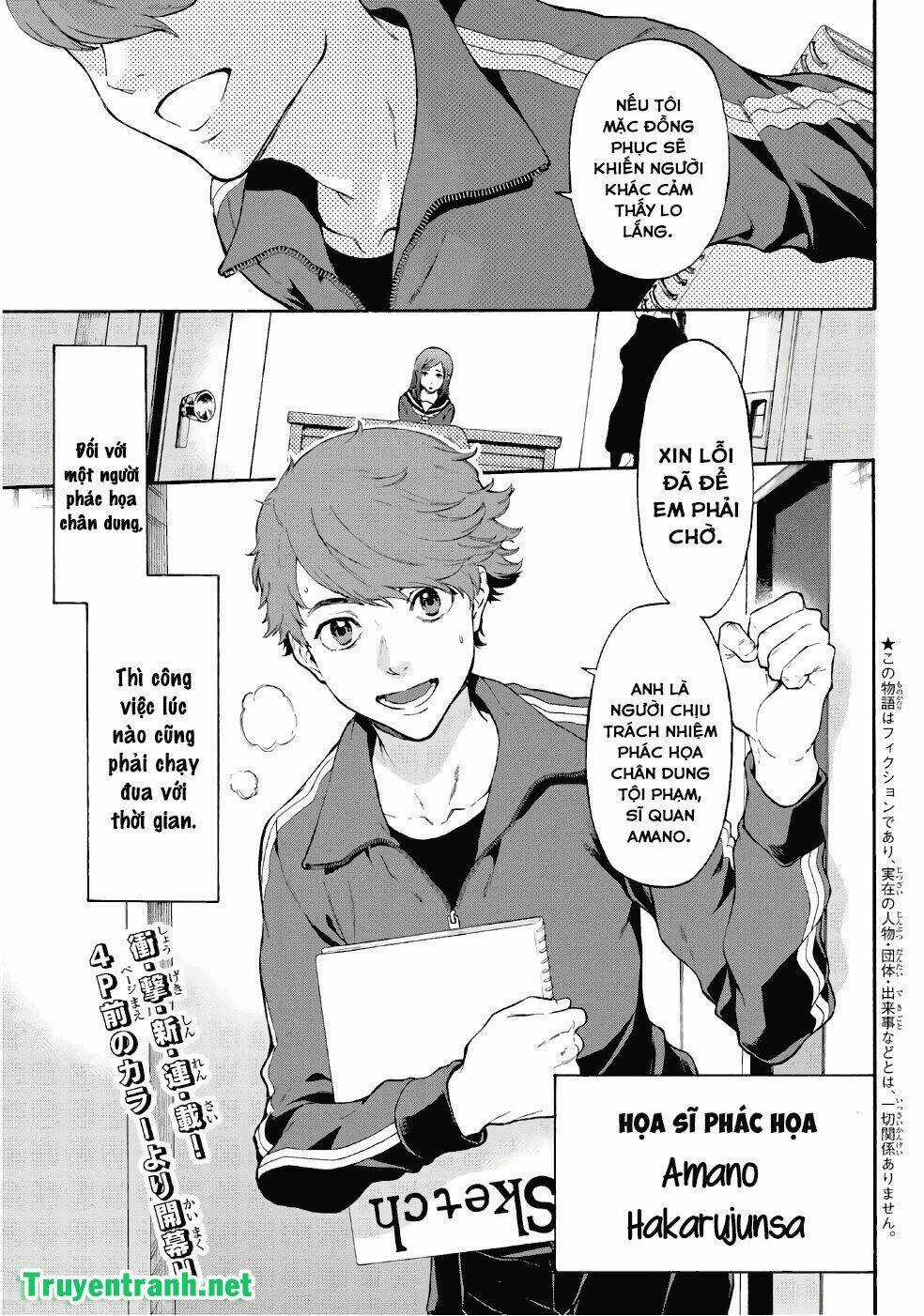 This Man - Chapter 1 - Trang 5