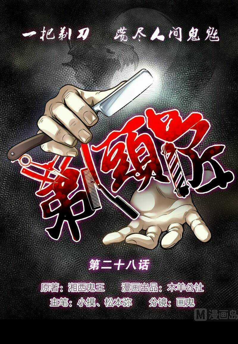 Thợ Cắt Tóc Cho Diêm Vương - Chapter 16 - Trang 1