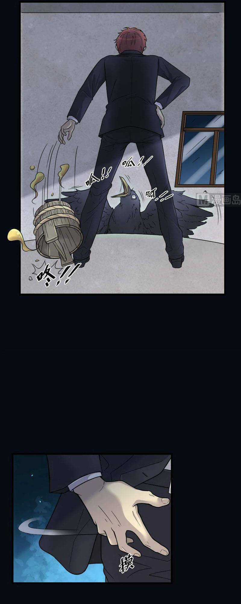 Thợ Cắt Tóc Cho Diêm Vương - Chapter 18 - Trang 33