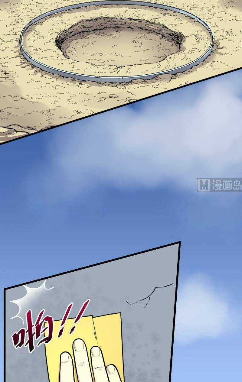 Thợ Cắt Tóc Cho Diêm Vương - Chapter 22 - Trang 5