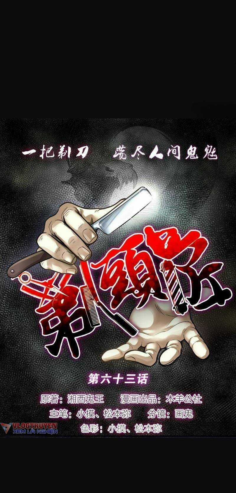 Thợ Cắt Tóc Cho Diêm Vương - Chapter 27 - Trang 27