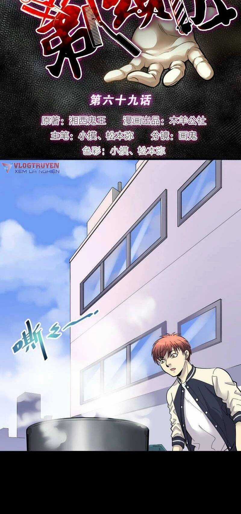 Thợ Cắt Tóc Cho Diêm Vương - Chapter 29 - Trang 26