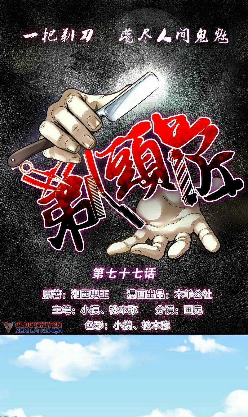 Thợ Cắt Tóc Cho Diêm Vương - Chapter 32 - Trang 2