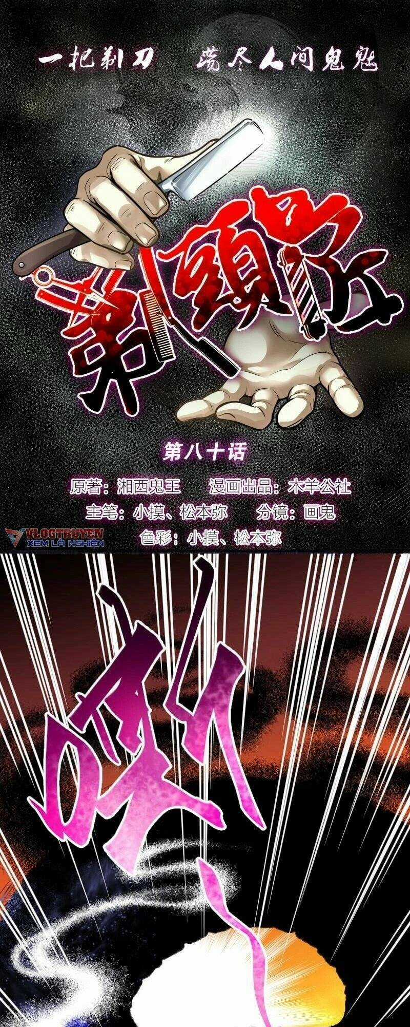 Thợ Cắt Tóc Cho Diêm Vương - Chapter 33 - Trang 2