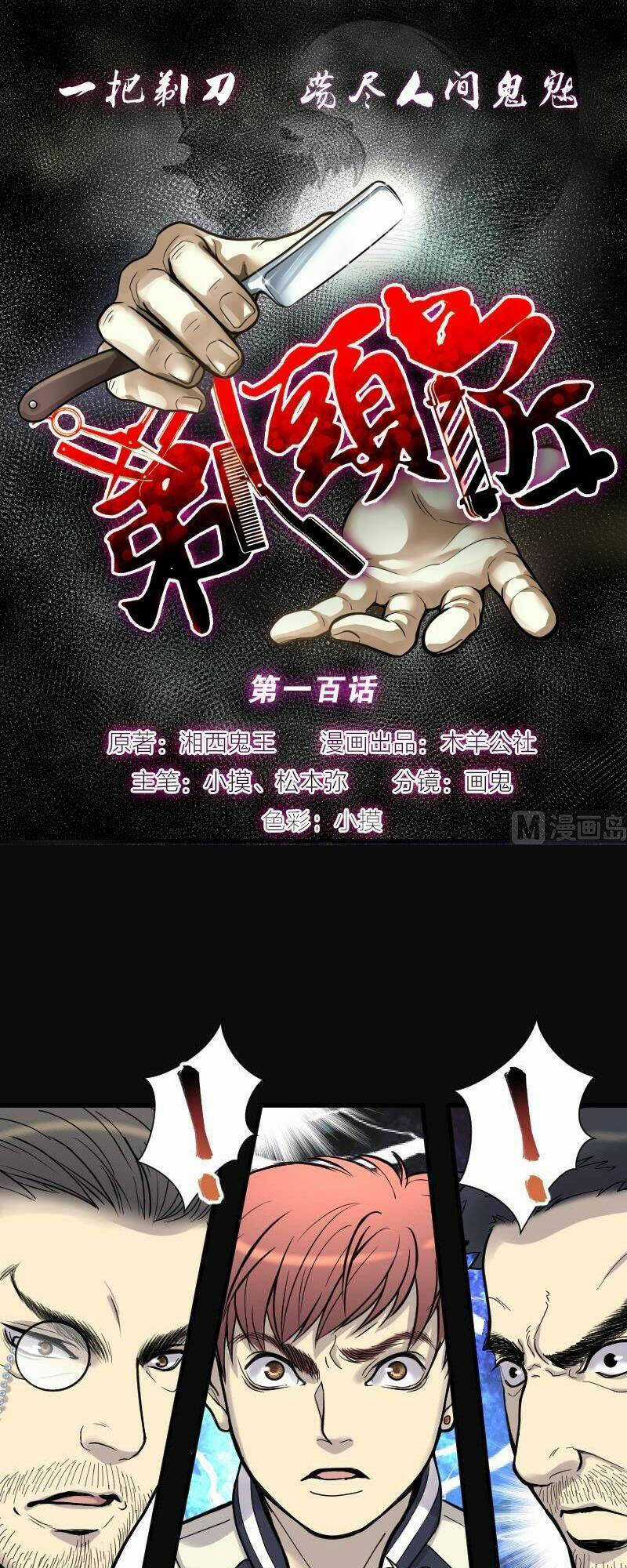 Thợ Cắt Tóc Cho Diêm Vương - Chapter 40 - Trang 2