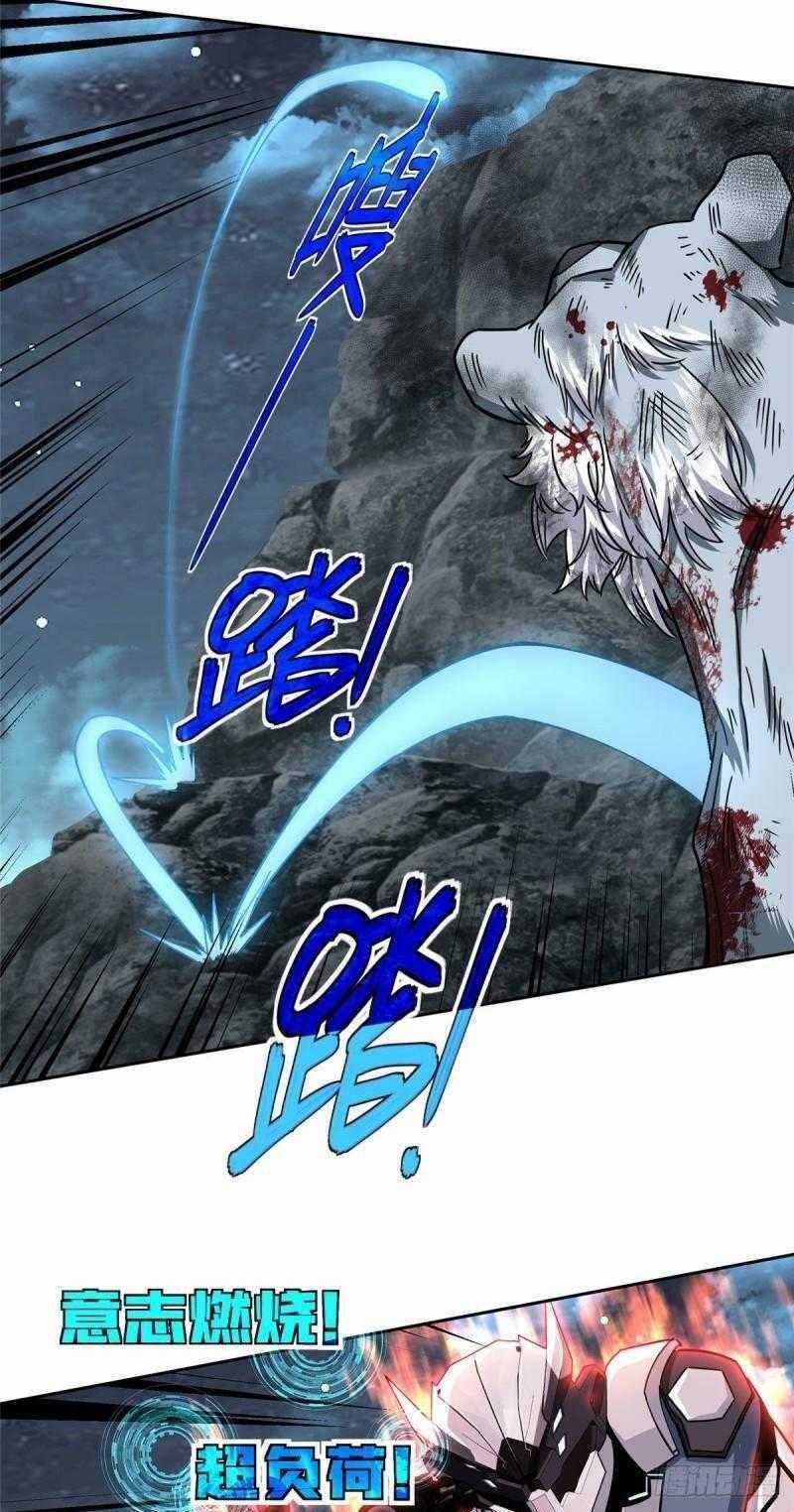 Thợ Máy Siêu Cấp - Chapter 120 - Trang 21