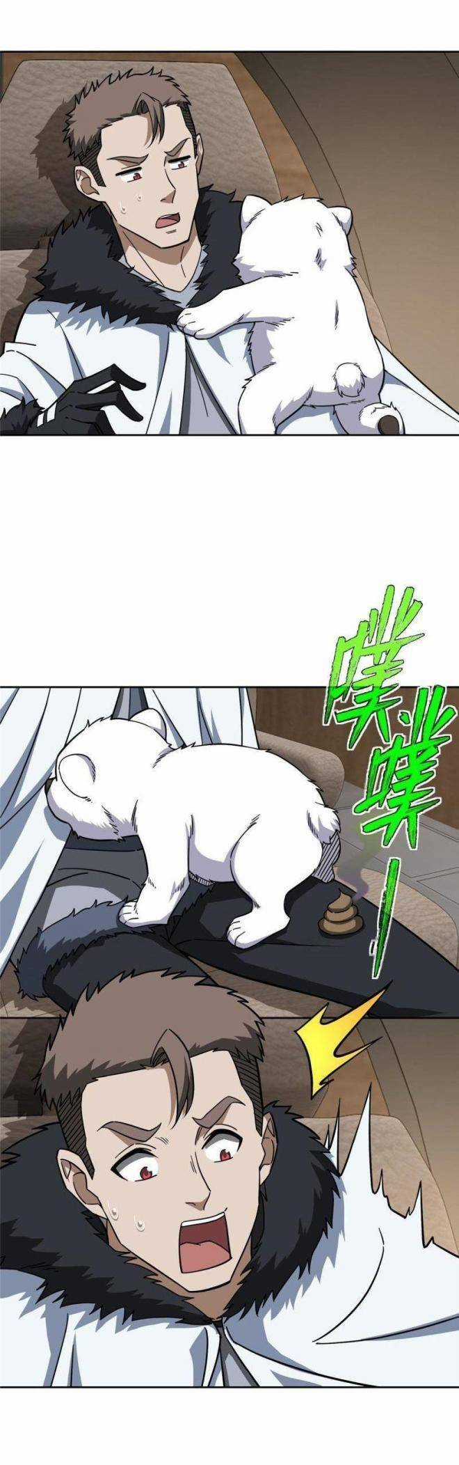 Thợ Máy Siêu Cấp - Chapter 145 - Trang 17