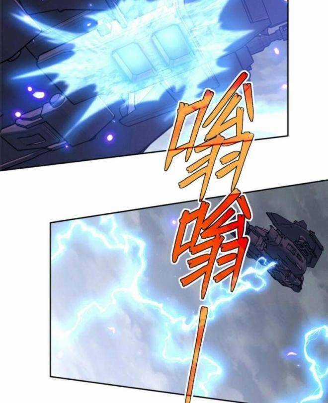 Thợ Máy Siêu Cấp - Chapter 218 - Trang 28