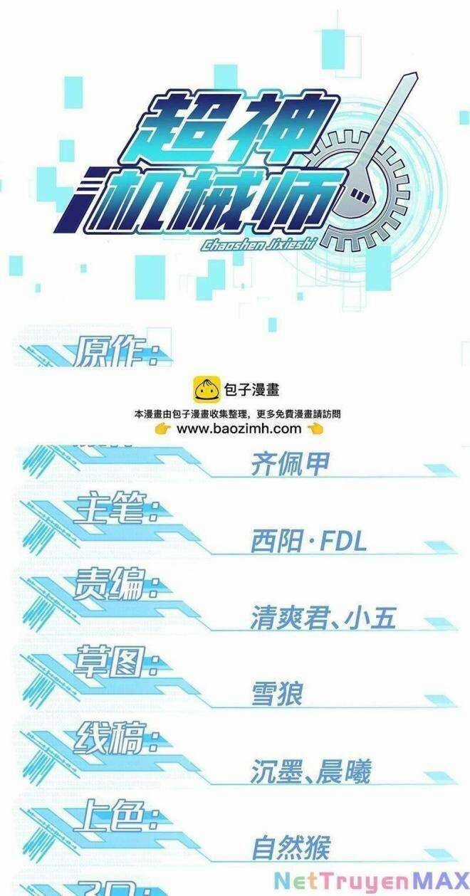 Thợ Máy Siêu Cấp - Chapter 222 - Trang 3