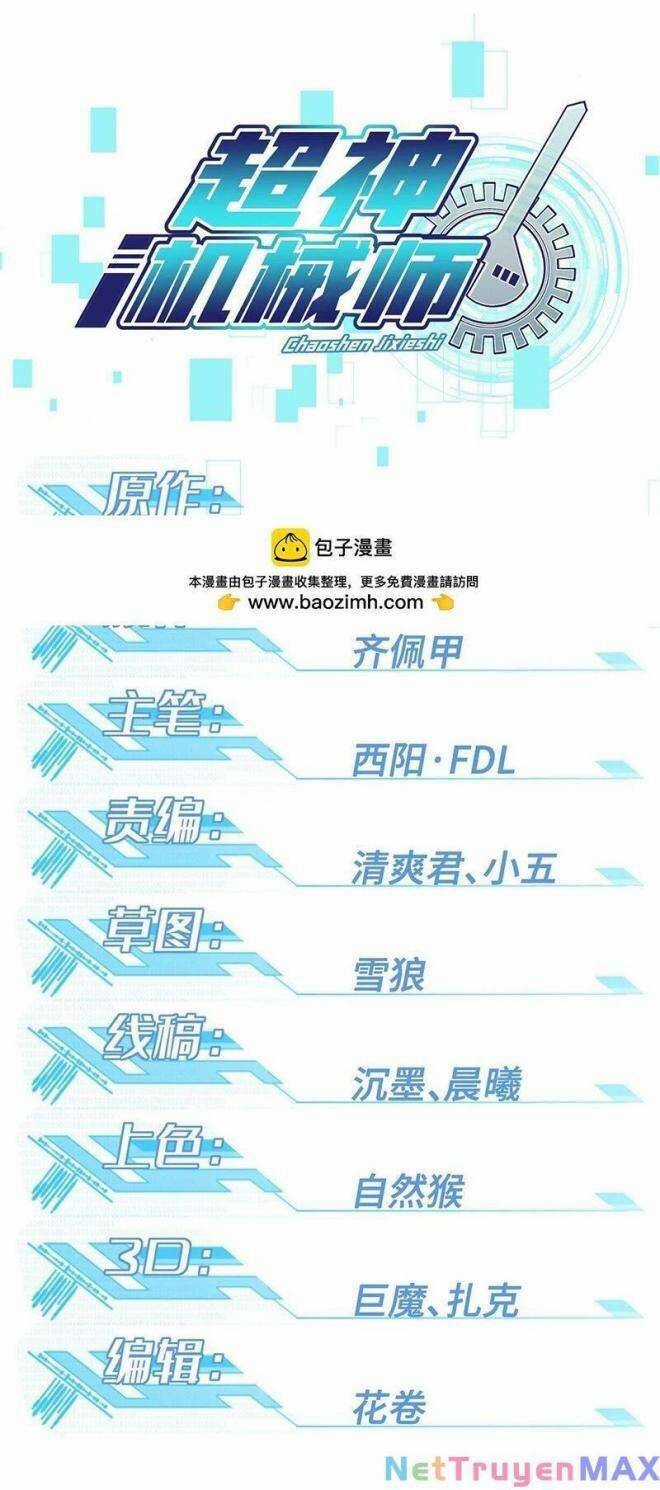 Thợ Máy Siêu Cấp - Chapter 223 - Trang 3