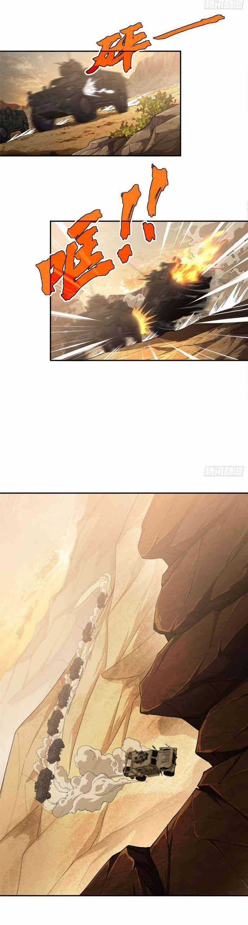 Thợ Máy Siêu Cấp - Chapter 30 - Trang 7