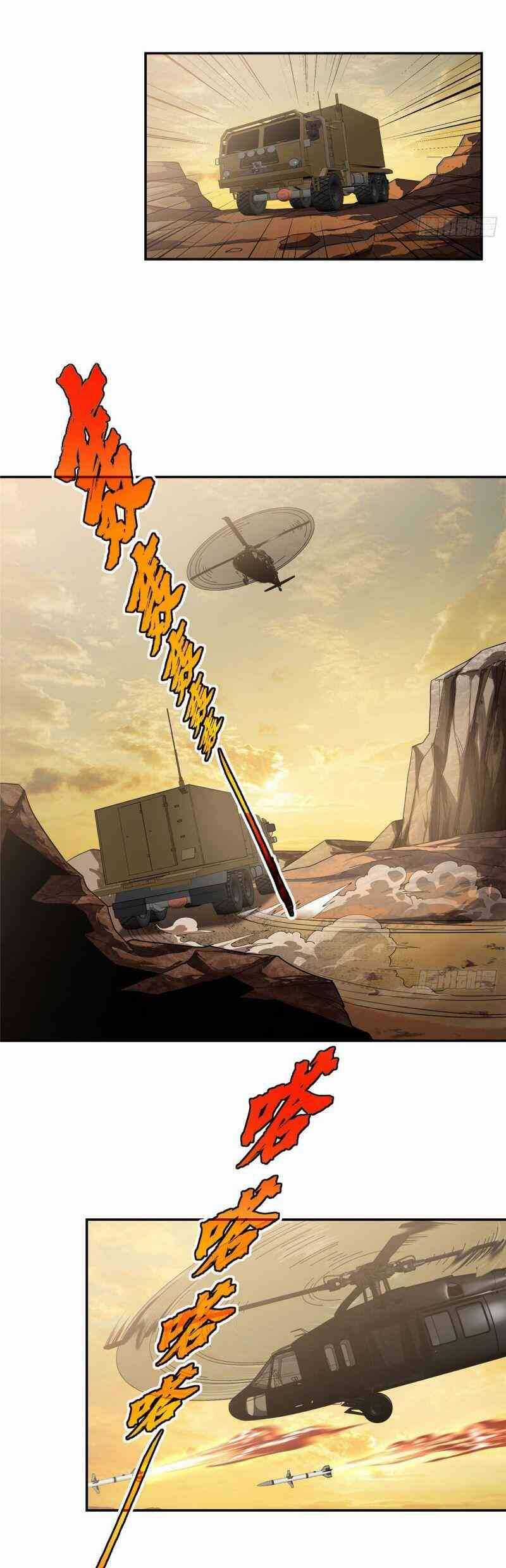 Thợ Máy Siêu Cấp - Chapter 31 - Trang 13