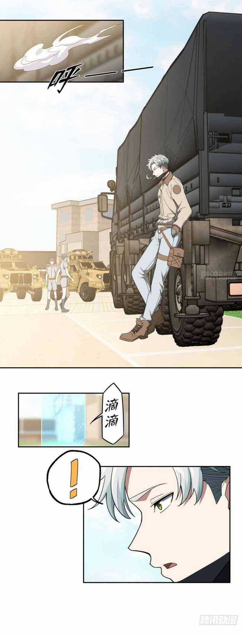 Thợ Máy Siêu Cấp - Chapter 41 - Trang 7