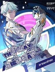 Đọc truyện Thợ Máy Siêu Cấp