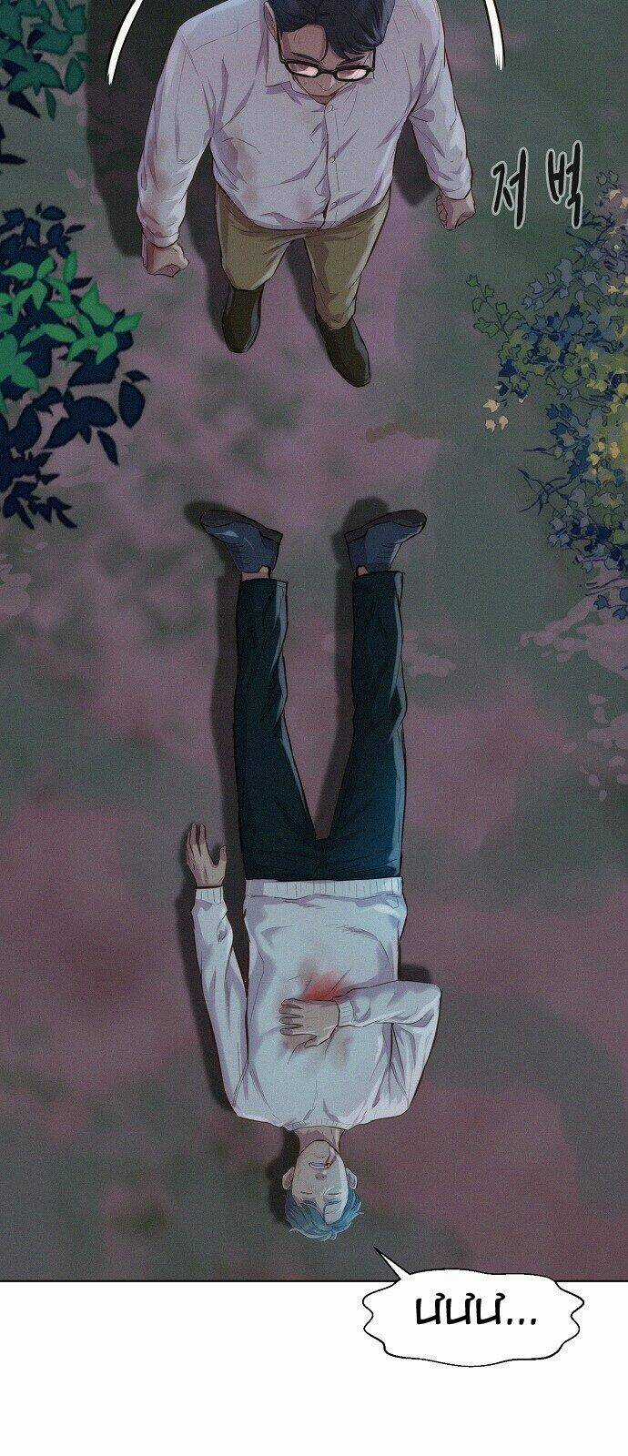 Thợ Săn 3 Cm - Chapter 75 - Trang 50