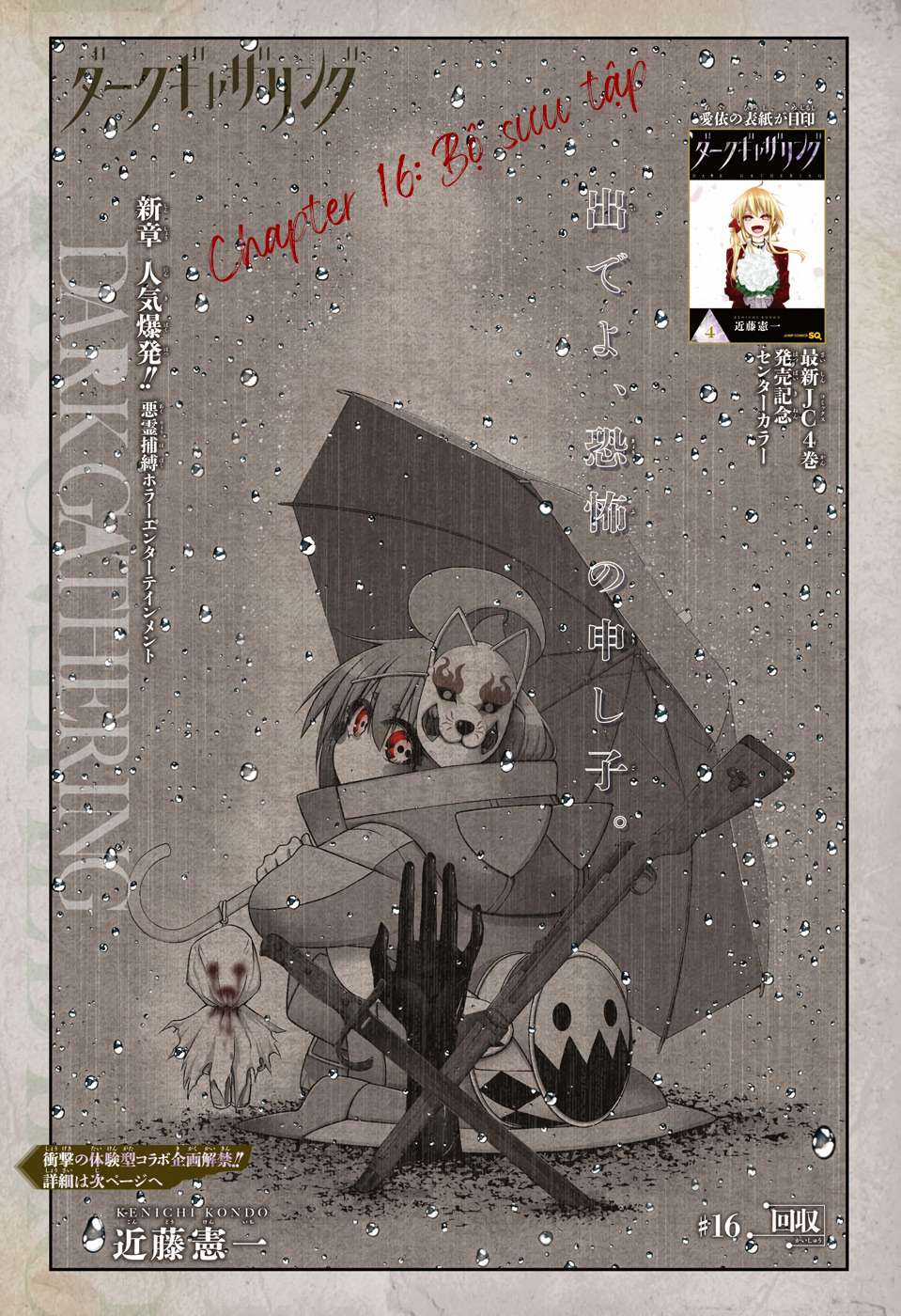 Thợ Săn Ác Linh - Dark Gathering - Chapter 16 - Trang 3