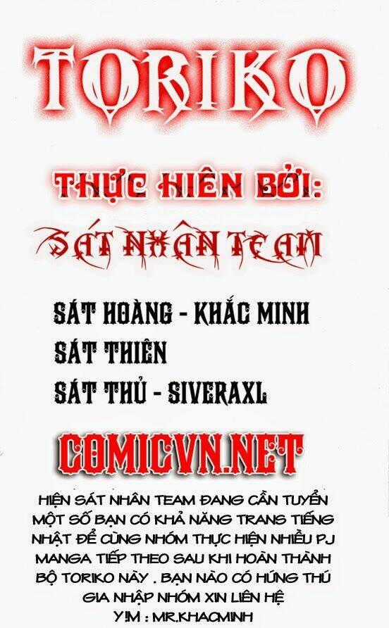 Thợ Săn Ẩm Thực - Chapter 148 - Trang 1