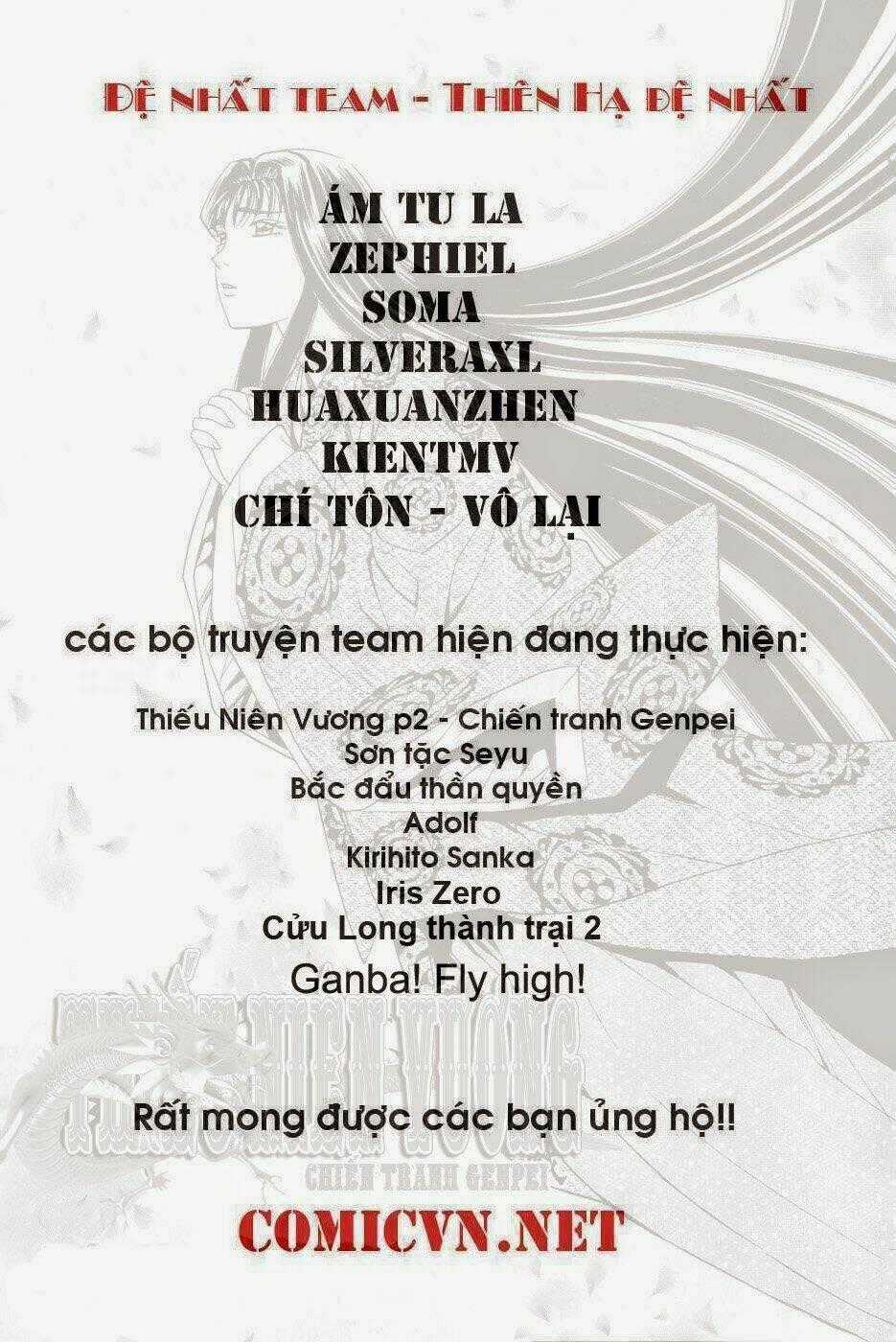 Thợ Săn Ẩm Thực - Chapter 171 - Trang 18