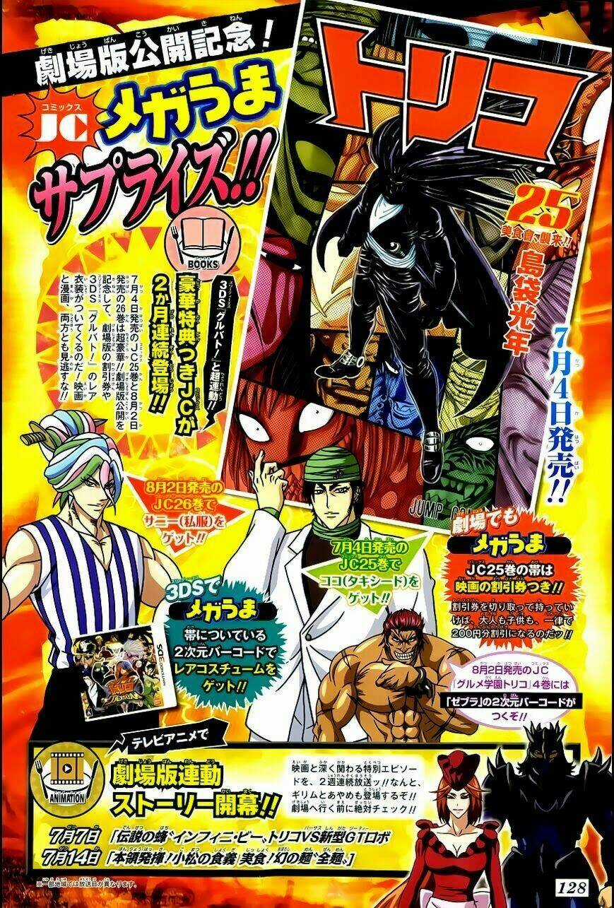 Thợ Săn Ẩm Thực - Chapter 239 - Trang 3