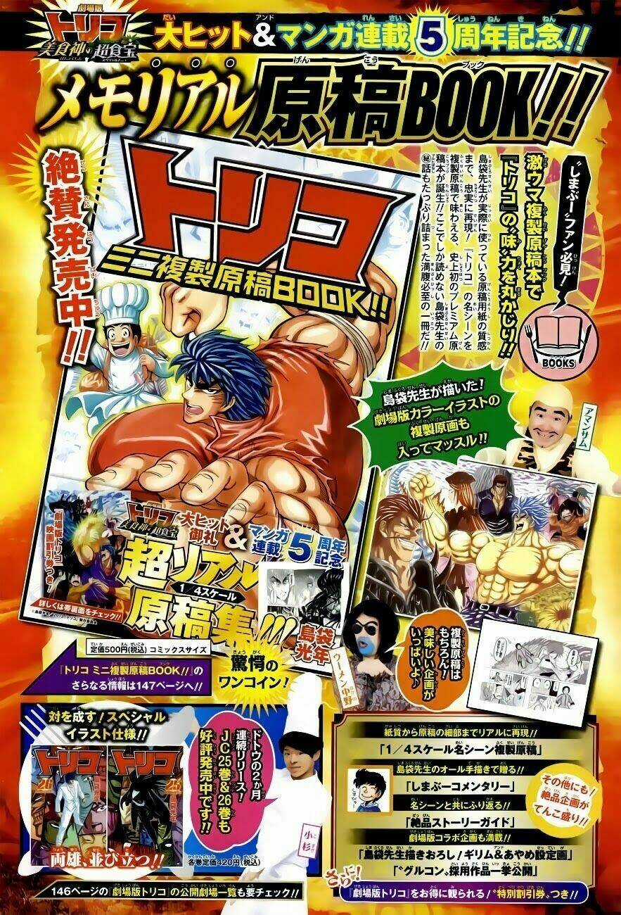 Thợ Săn Ẩm Thực - Chapter 244 - Trang 3